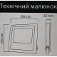 Прожектор світлодіодний на сонячній батареї "TIGER-25" 25W 6400K