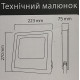 Прожектор світлодіодний на сонячній батареї "TIGER-60" 60W 6400K