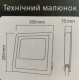 Прожектор світлодіодний на сонячній батареї "TIGER-40" 40W 6400K
